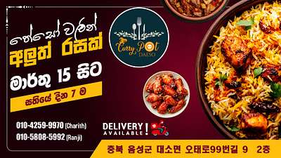 Social Media Campaign design flyer design graphic design marketing campaing photoshop