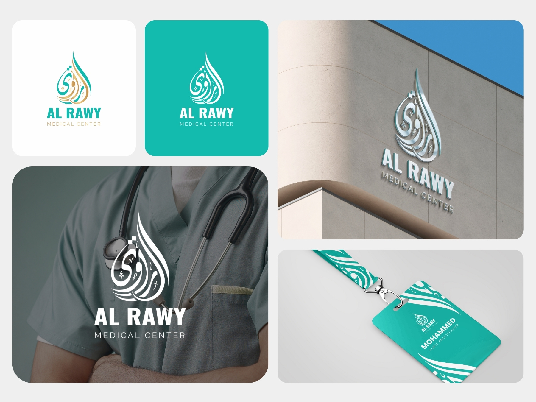 ALRAWY Medical Center | Arabic logo & branding branding logo