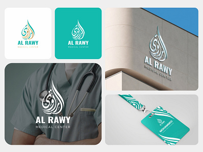 ALRAWY Medical Center | Arabic logo & branding branding logo