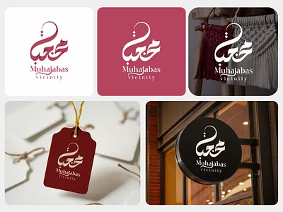 Arabic Calligraphic Logo Design & Branding