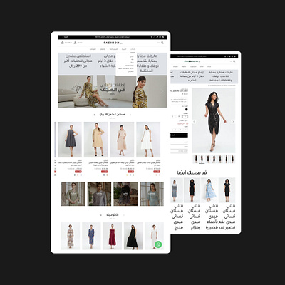 Fashion.sa E-commerce Website Redesign brandidentity ecommerce ecommercedesign fashionwebsite minimaldesign onlinestore ui uxui webdesign