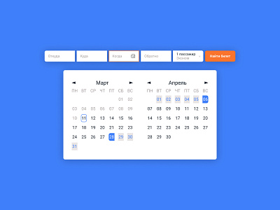 Calendar calendar design variants