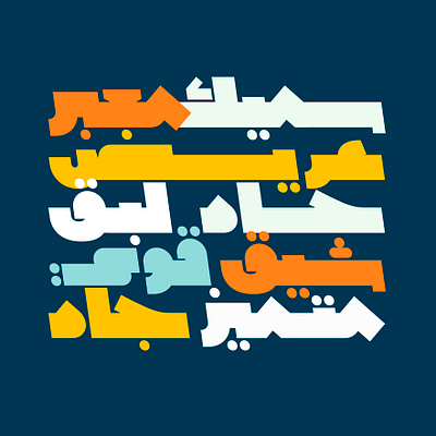 Wujha - Arabic Font خط عربي تايبوجرافي