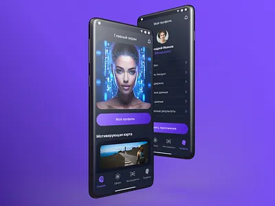 Face AI App ai android app ai app ai application android app figma ios app design lifestyle app mobile app design ui uxui design