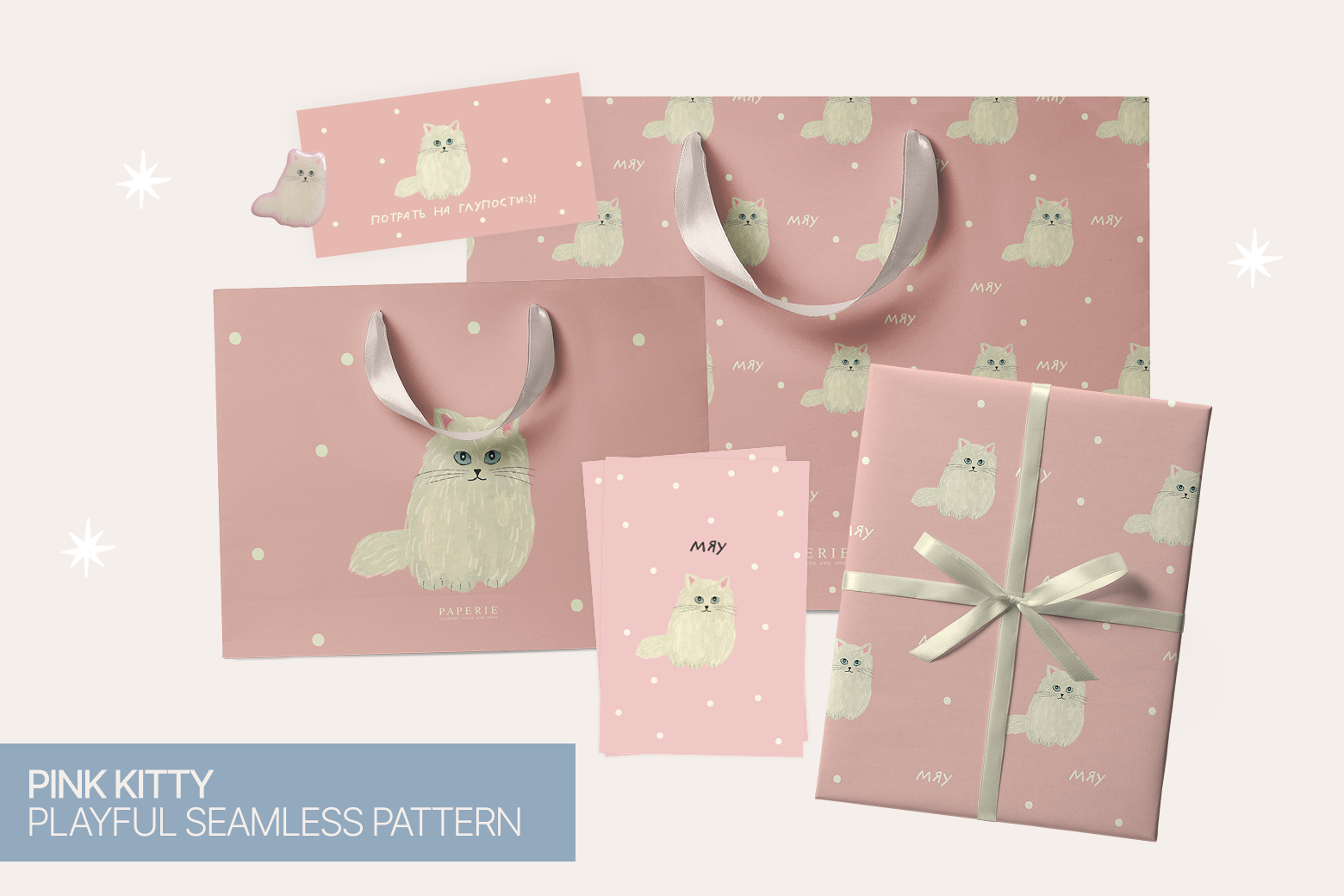 Pink Kitty Paper design giftwrap graphic design illustration typography