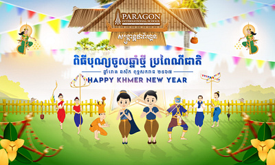 Khmer New Year banner cambodia graphic design khmer new year poster