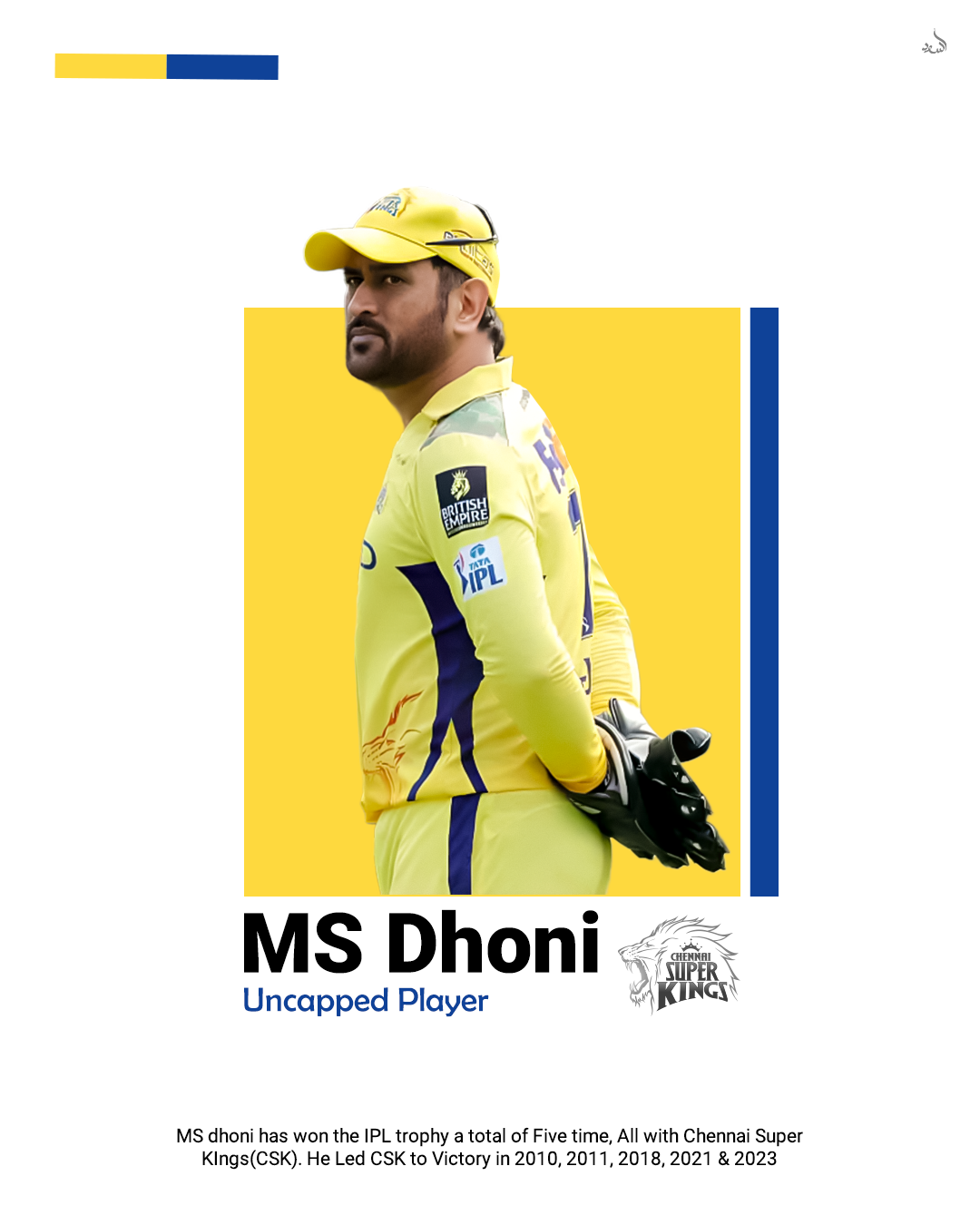 MS Dhoni Uncapped Player advertisement cricket csk design graphic design ipl msdhoni photoshop social media post social post