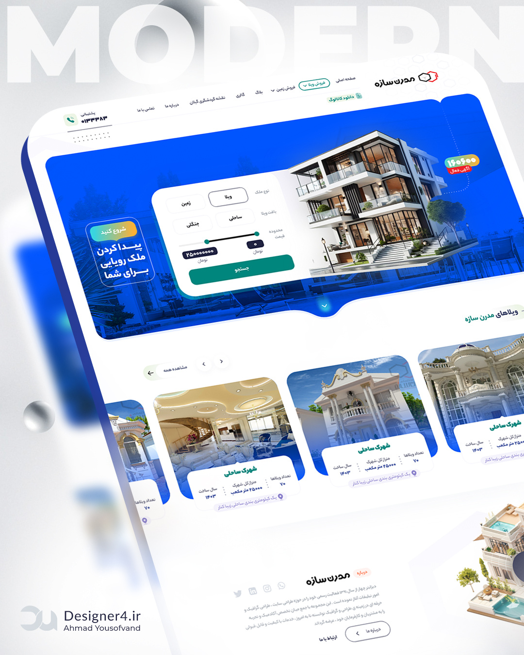 Web Design iran ui ui deisgn user interface vila web design ایران رابط کاربری طراح رابط کاربری طراحی رابط کاربری طراحی سایت طراحی سایت شهرک سازی طراحی سایت ویلا سازی طراحی وبسایت طراحی یوآی وبسایت طراحی یوای ویلا