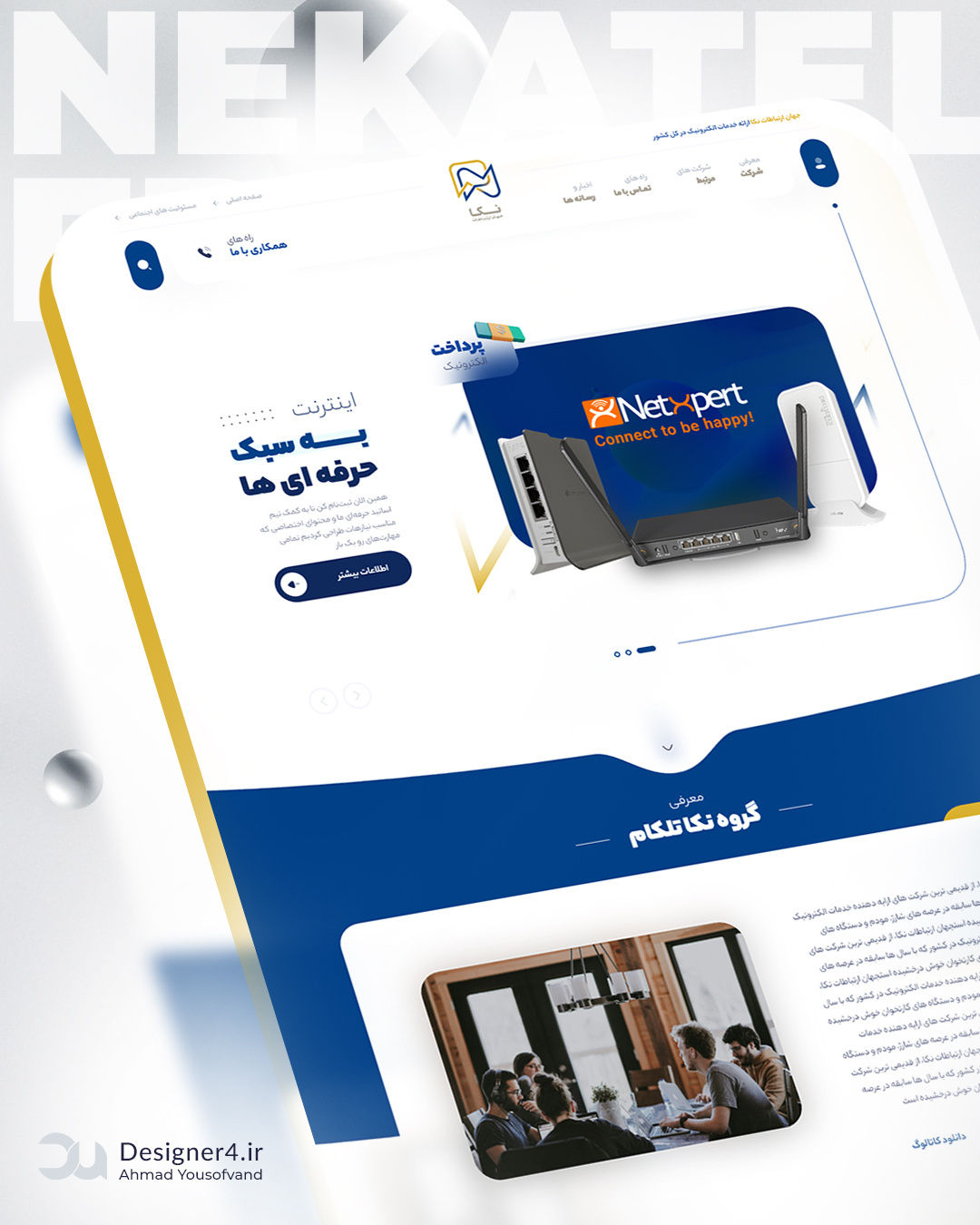 Web Design company company ui iran ui ui deisgn user interface web design ایران رابط کاربری طراح رابط کاربری طراحی رابط کاربری طراحی سایت طراحی سایت شرکتی طراحی وب سایت شرکتی طراحی وبسایت طراحی یوآی وبسایت