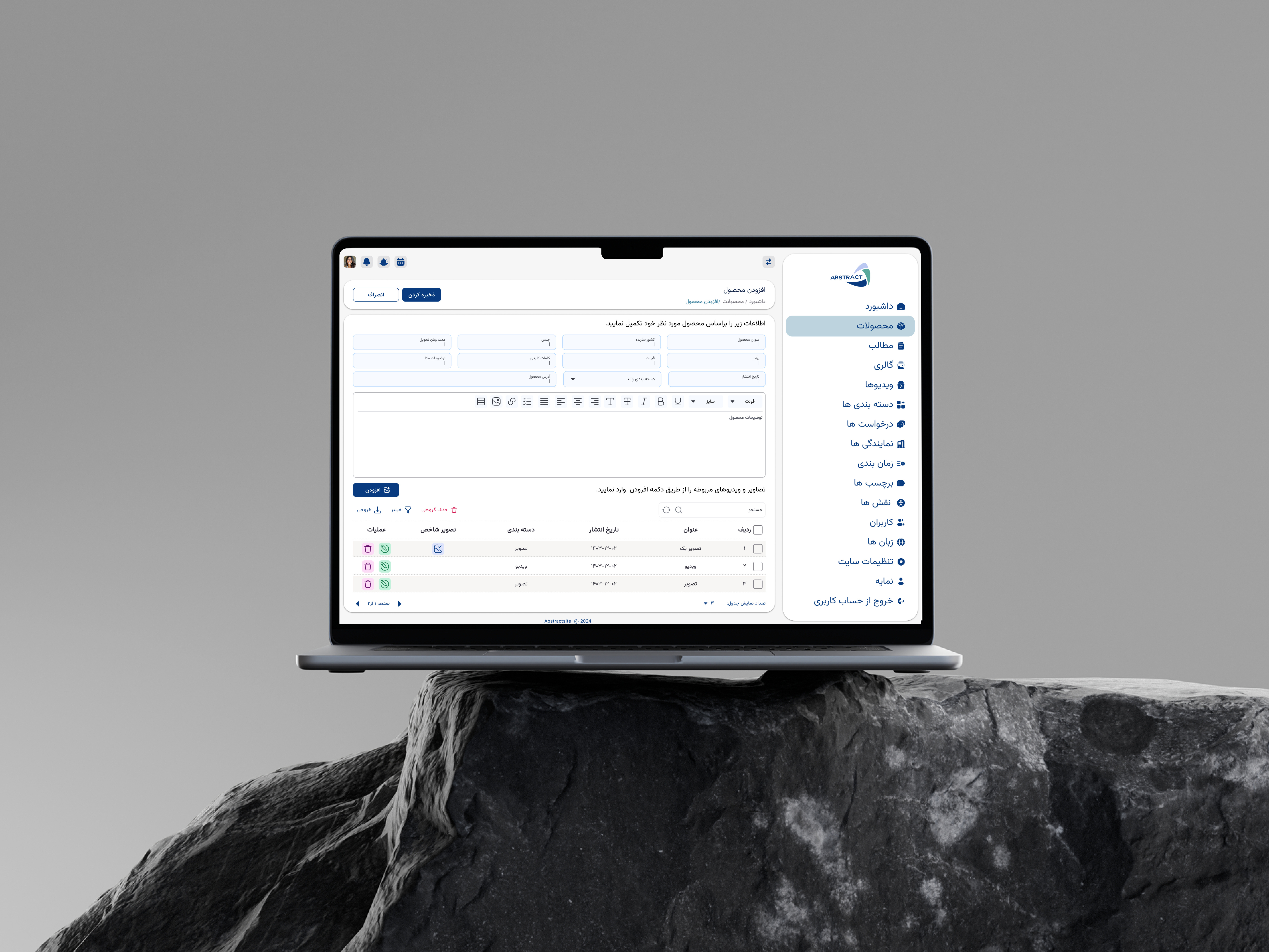 Panel Site Design design ui user experience user interfaces ux