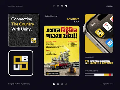 Brand Identity Design for UBSS banner design bespoke logo design brainstorming brand identity brand identity design branding corporate identity creative creative logo design design graphic design logo logo design minimal logo photomanipulation poster poster design research visual idnetity