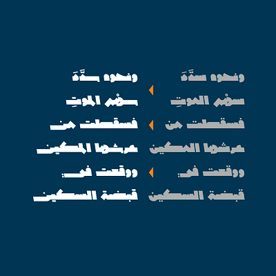 Wujha - Arabic Font خط عربي تايبوجرافي