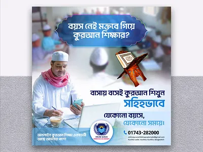 A Creative for Social Media. branding creative graphic design socialmediadesign