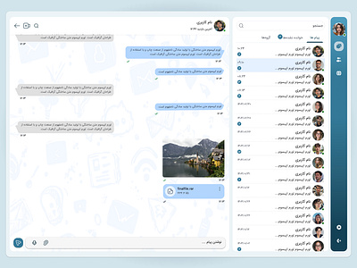 Chat Design UI design ui user experience user interfaces ux