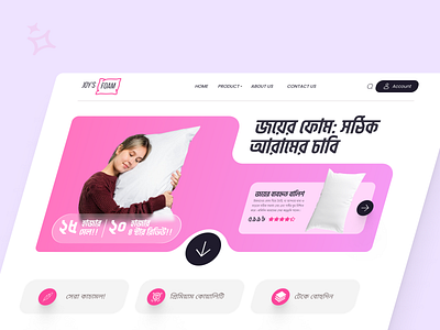 Ultimate Sleep Experience – Joy's Foam Design Concept branding design ecommerce figma graphic design ui website