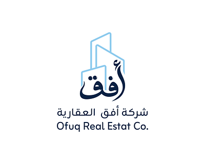 Logo design for Ofuq Real Estate Company arabic art brand branding calligraphy dribbble graphic design illustrator logo logo arabic logo designe real estat slogan type typography