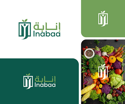 Inabaa Grocery Logo ecofriendly foodie foodlogo groceries handmade health healthy inabaafood inabaastorelogo islamiclogo islamicshop islamicstore natural naturalshop organic organiclogo organicshop plantbased selfcare ui