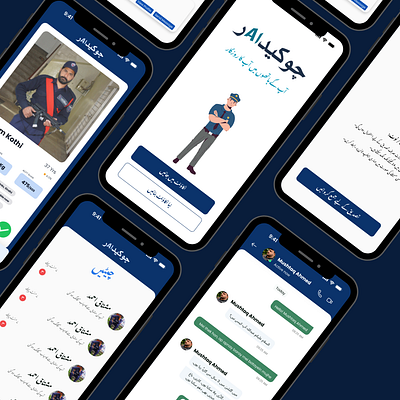 Chowkidaar – A Gig Super App for Security Guards in Pakistan dribbblepakistan gigeconomy humancenteredux securityworkerapp socialimpactdesign urduux uxresearch voicefirstdesign