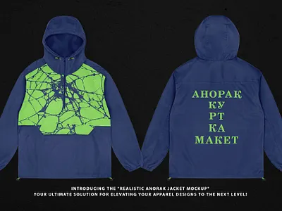 Realistic Anorak Jacket Mockup windbreaker