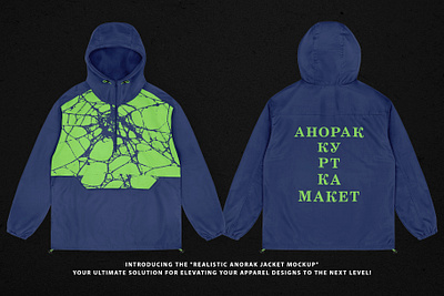 Realistic Anorak Jacket Mockup windbreaker