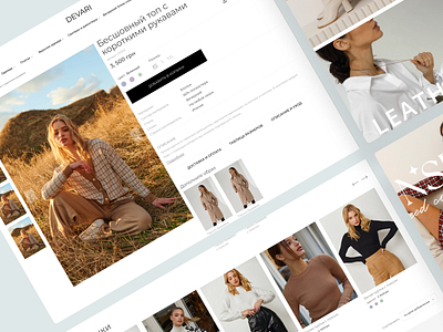 Devari - clothing store branding closes colour creativity dailyui design homepage store ui ux webdesign