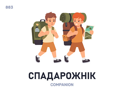 Спадарóжнік / Companion belarus belarusian language daily flat icon illustration vector
