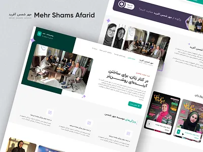 Mehr Shams Afarid design figma real project service website support women ui uidesign uiux ux uxdesign web web design website