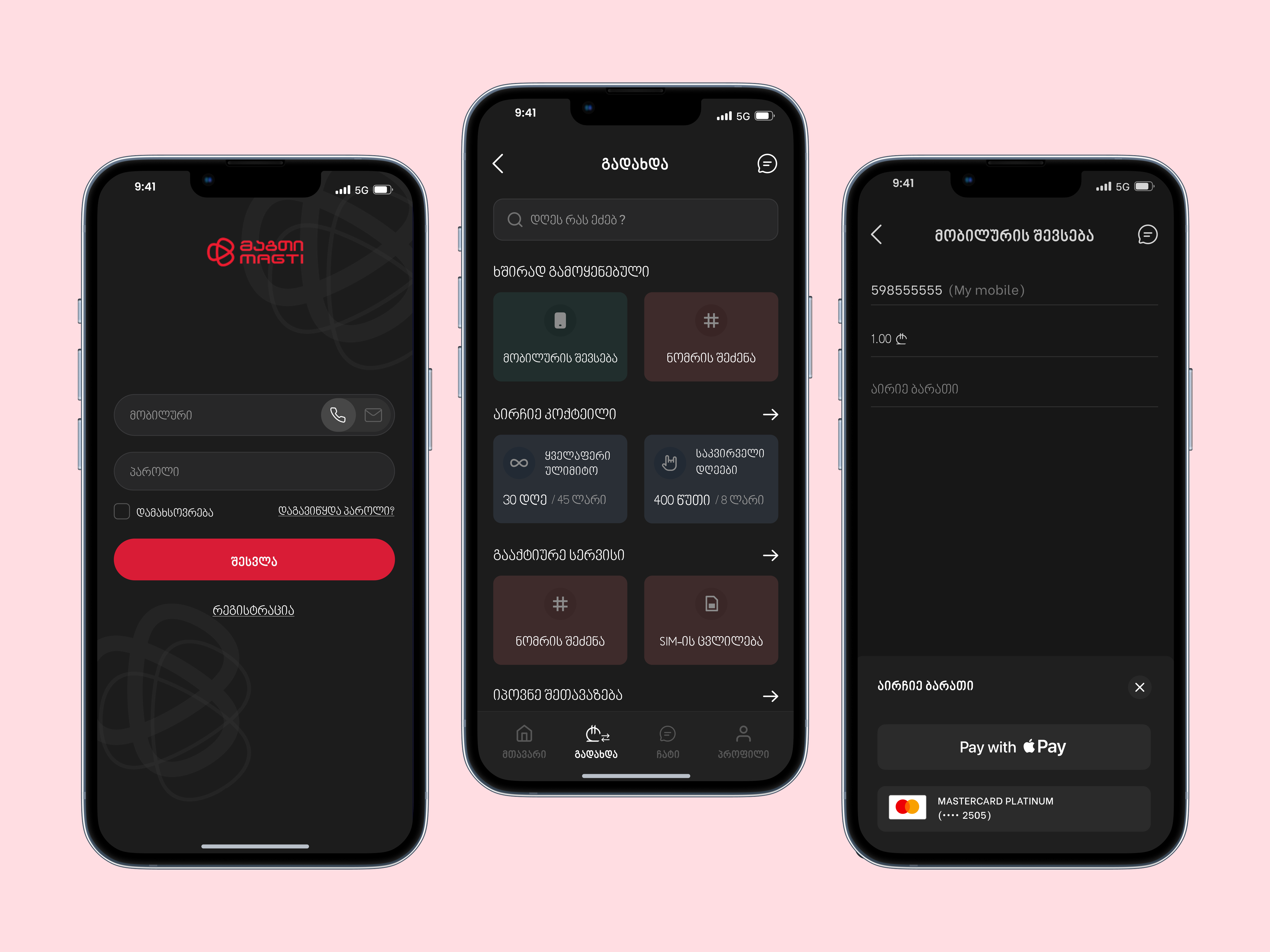 MyMagti App — User-Centered UX Redesign branding clean design design magti mobile mymagti redesign ui uiux
