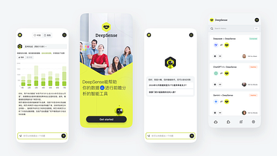 DeepSense UI Design design ui
