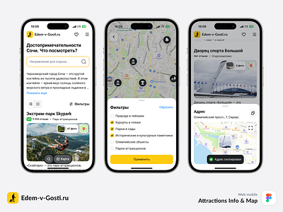 Attractions Info & Map — Mobile Web attr booking hotel figma filters hotel location map maps view mobile mobile design tourism travel ui ui design uiux user interface ux ux design web mobile website