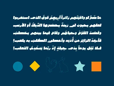 Wujha - Arabic Font خط عربي تايبوجرافي