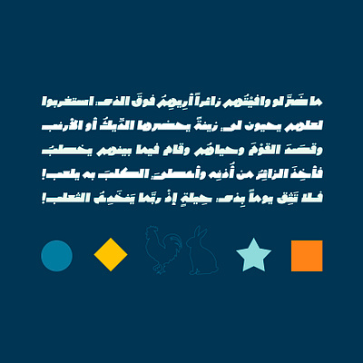 Wujha - Arabic Font خط عربي تايبوجرافي