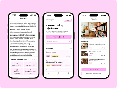 Mobile app ios app mobile app mobile design ui user experience user interface ux uxui design