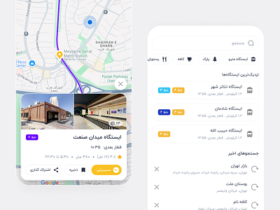 Metro App UI - Transportation App app app icon app ui brt bus color dark guide icon map metro navigate photo railway taxi transport ui ui design underground yellow