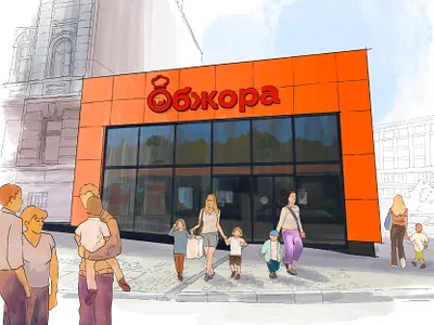 Store sketch. Supermarket art branding design digital art graphic design illustration people sketch store supermarket