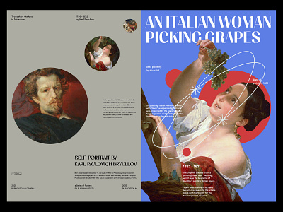 Painter Poster Design graphic design painter poster постер