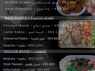 I Will Design a Modern Arabic Menu arabic menu design arabic typography bilingual menu cultural design middle eastern design restaurant menu