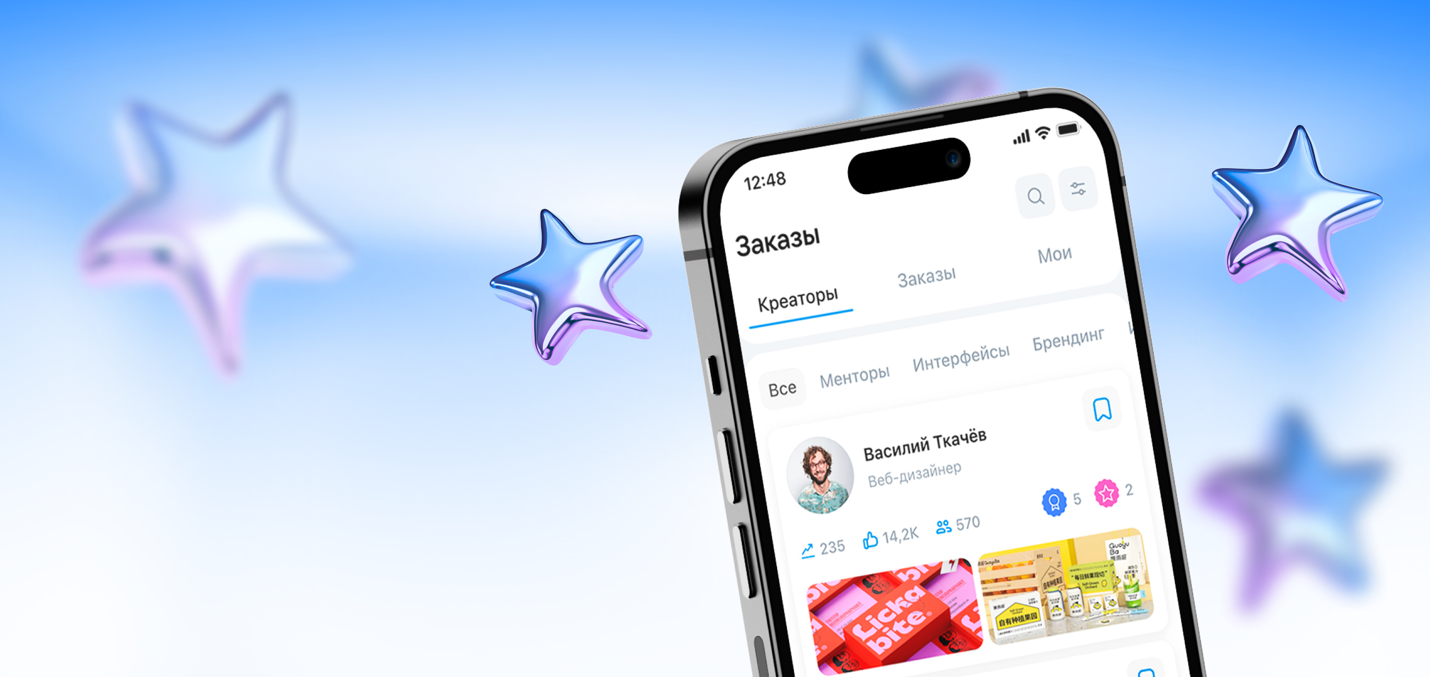 Mini-App "Studio" 3d animation app branding design graphic design illustration logo ui