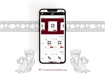 Katibeh Crossword puzzle PWA design branding design digital art game design gamification graphic design illustration mobile design online game online puzzle page design persian design procreate pwa super app ui ui design web app web design