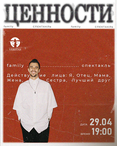 poster design graphic design illustration pattern poster