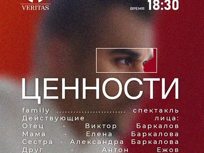 poster barkalov branding design graphic design illustration motion graphics poster