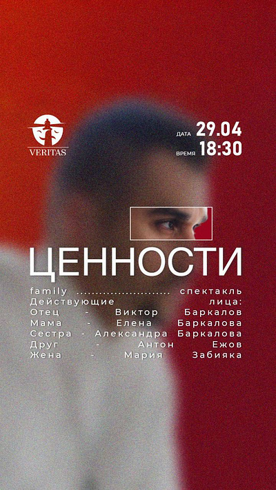 poster barkalov branding design graphic design illustration motion graphics poster