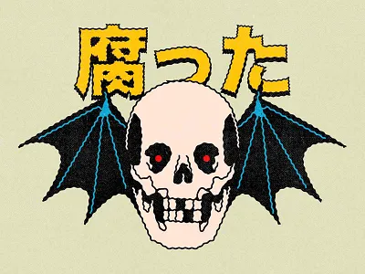 腐った bat cartoon character design graphic design illustration skull vector