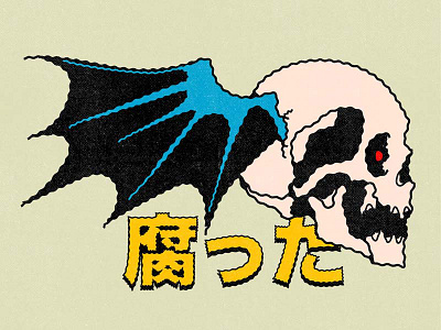 腐った bat cartoon character design graphic design illustration skull vector