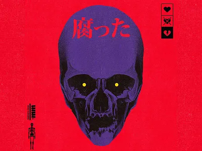 腐った cartoon cd character cover design graphic design illustration music skull vector vinyl