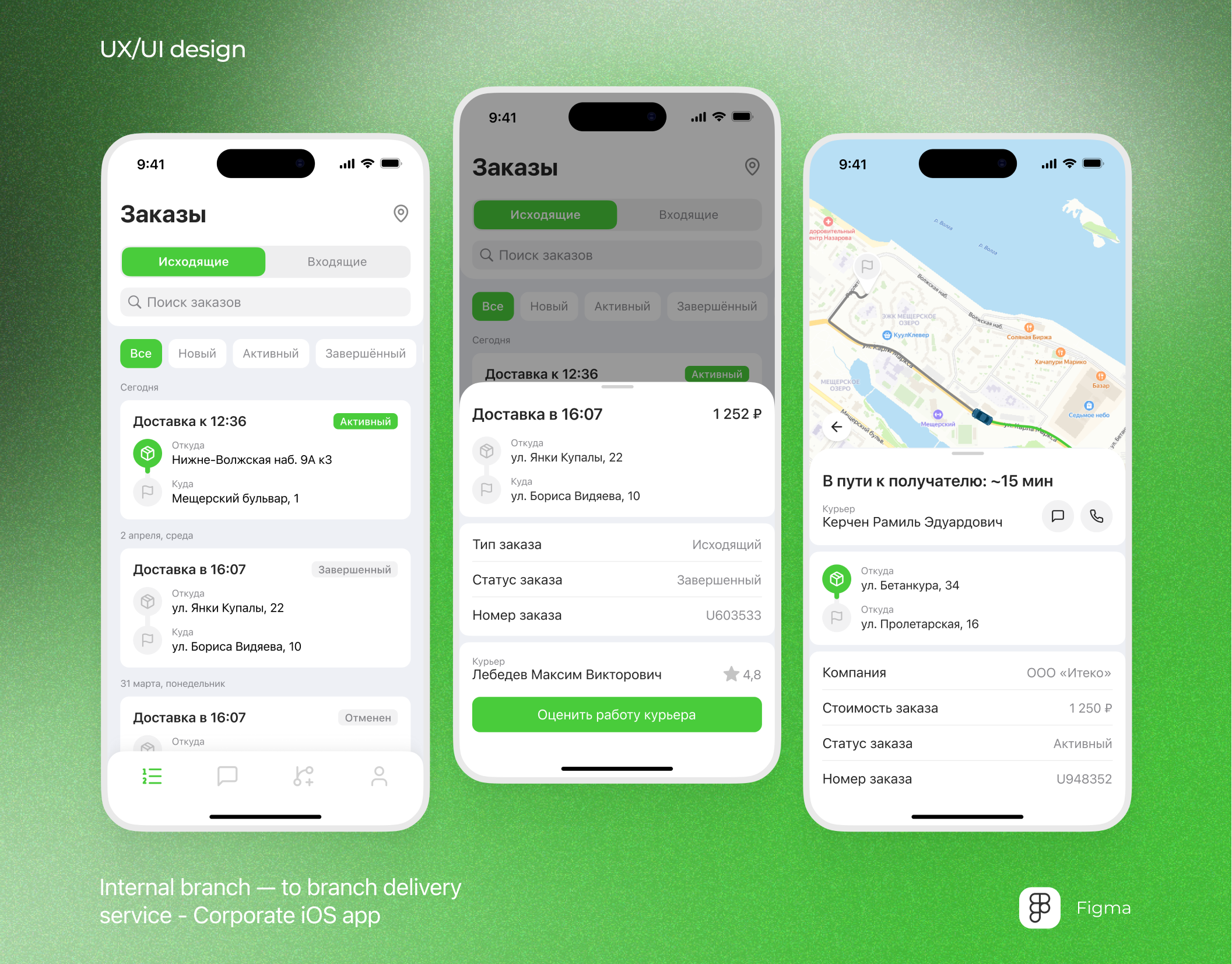 Enterprise courier mobile app courier enterprise interface app mobile app ui uiux ux