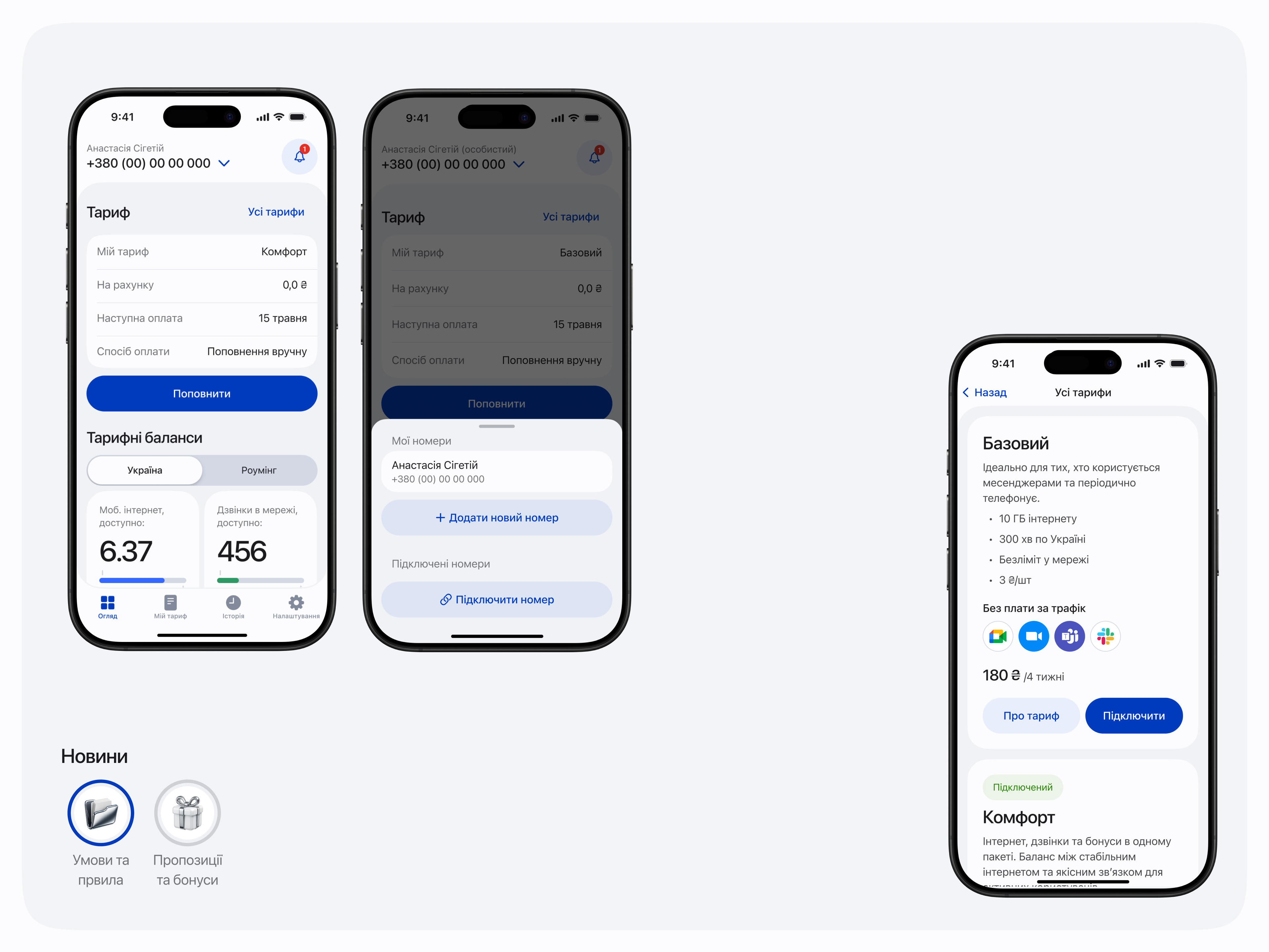 A mobile network operator (MNO) app bar chart card design charts design ios minimal simple telecom ui ux
