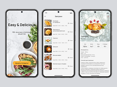 Mobile App Concept Easy&Delicious concept design design web mobile app uxui vj web