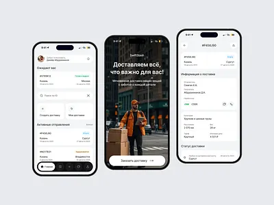 SwiftSend: Mobile App for Parcel Delivery appdesign appprototype appui cleandesign deliveryapp digitaldesign interfacedesign logisticsapp minimaldesign mobileapp mobiledesign mobileui parceltracking productdesign shippingapp trackingapp uiux userexperience userinterface uxdesign