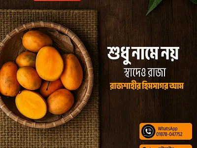 Social media Poster design 🖌️ canva graphic design poster design